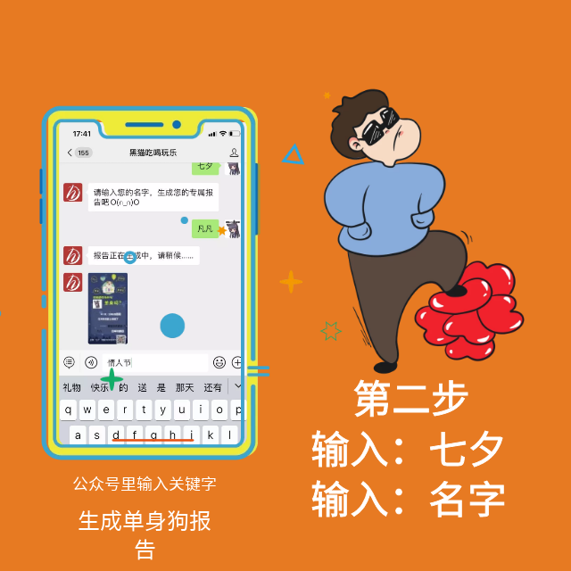 1/content/2004171817545970167.png