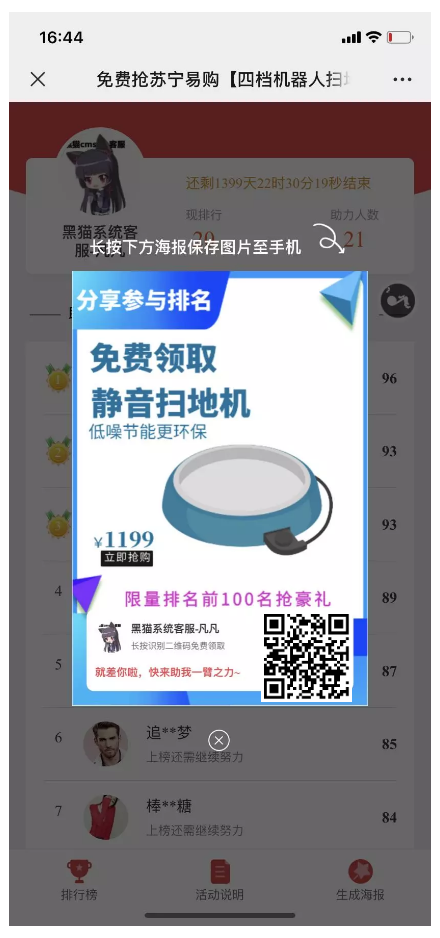 1/content/2007231035195759088.png