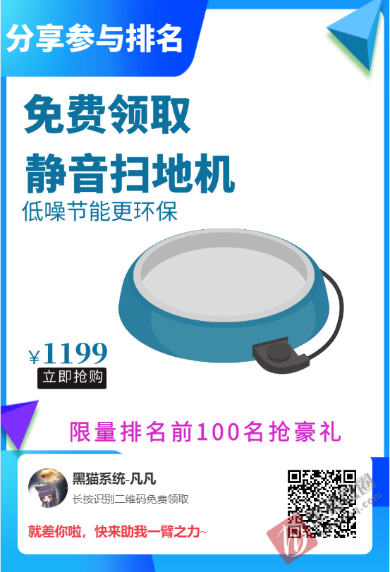 1/content/2506031652150859885new.png