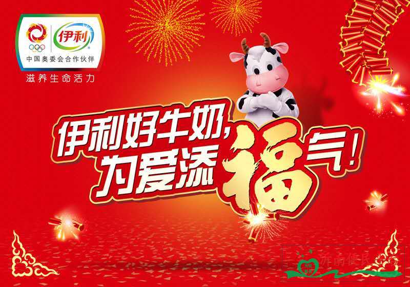 沂南金盛商贸招聘信息