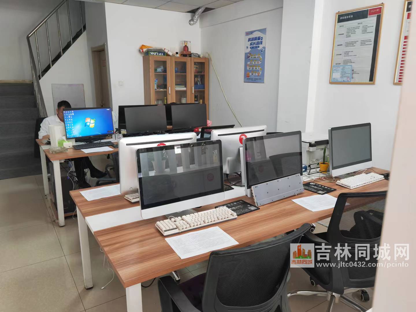 吉林同城网