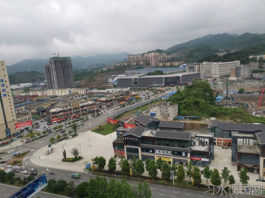 习水便民网