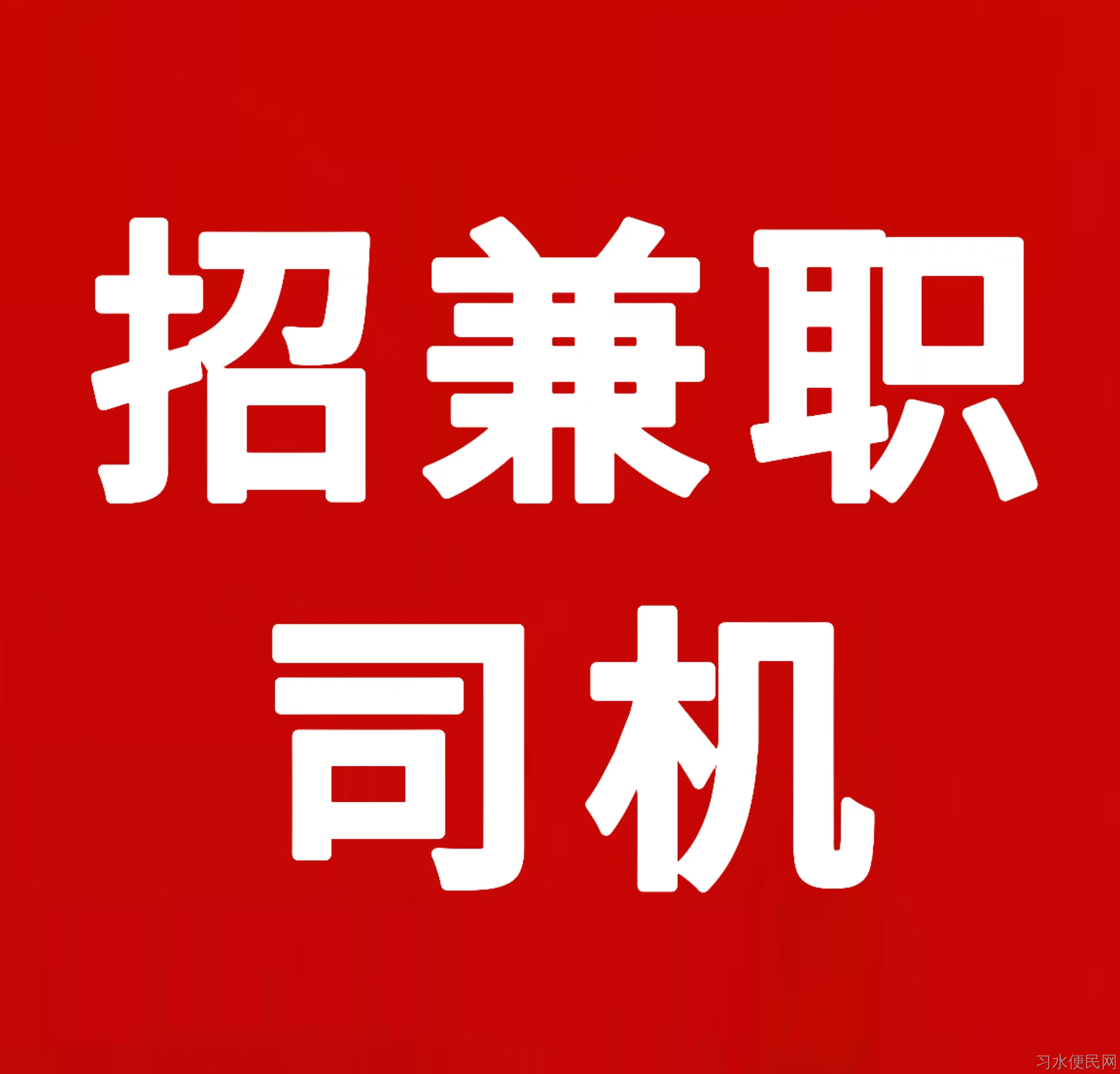 招聘快手兼职点赞员（招聘1458个 抖音快手作品点赞员）