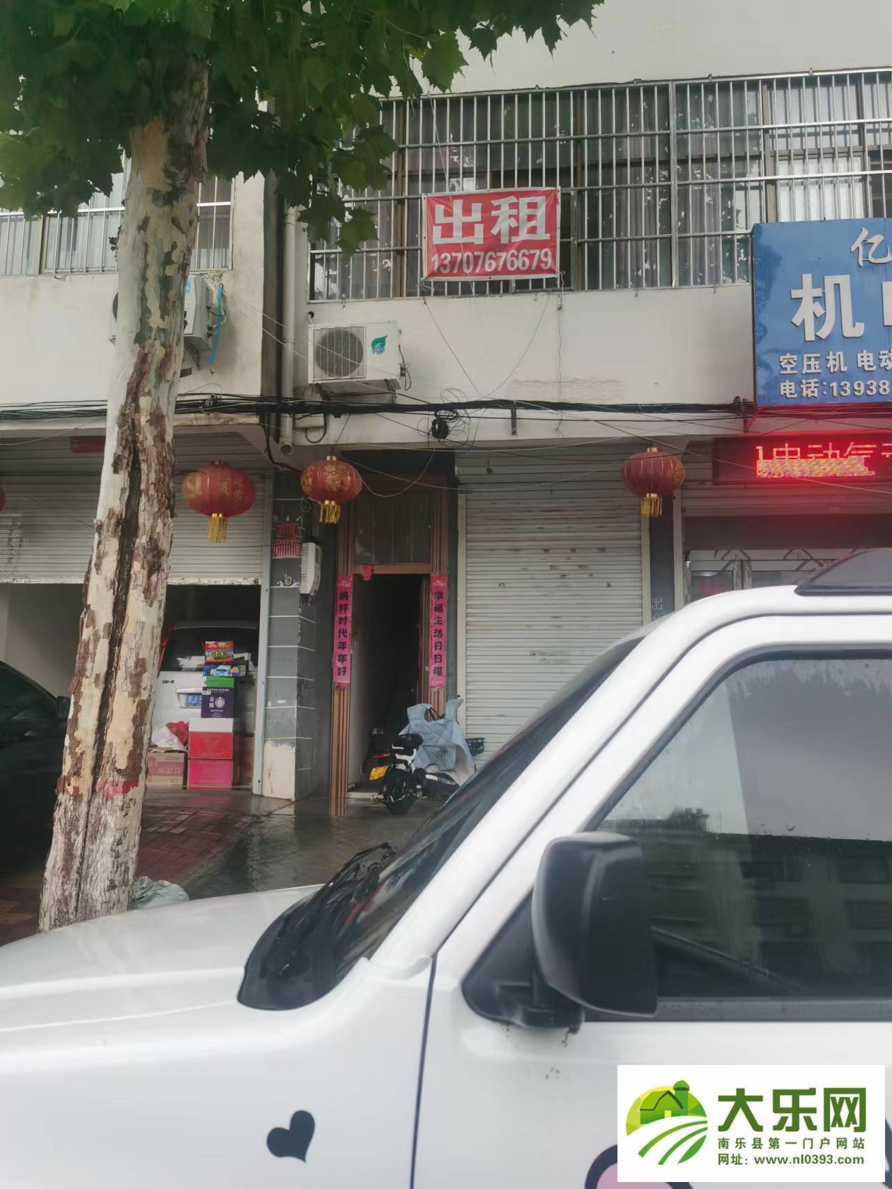 南乐县地方最权威的网络生活平台