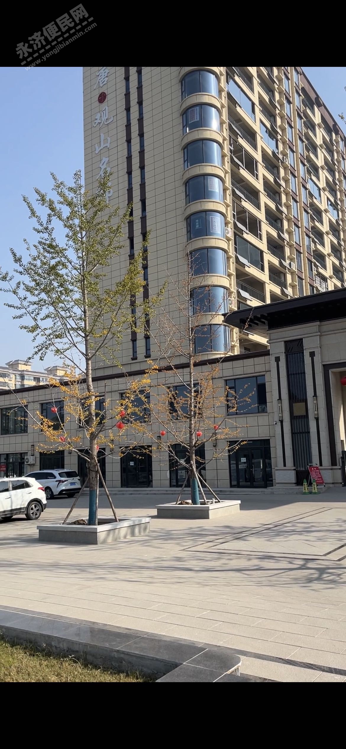 房屋出售拨打电话永济百货大楼对面电影院小区有一单元楼出售,面积138