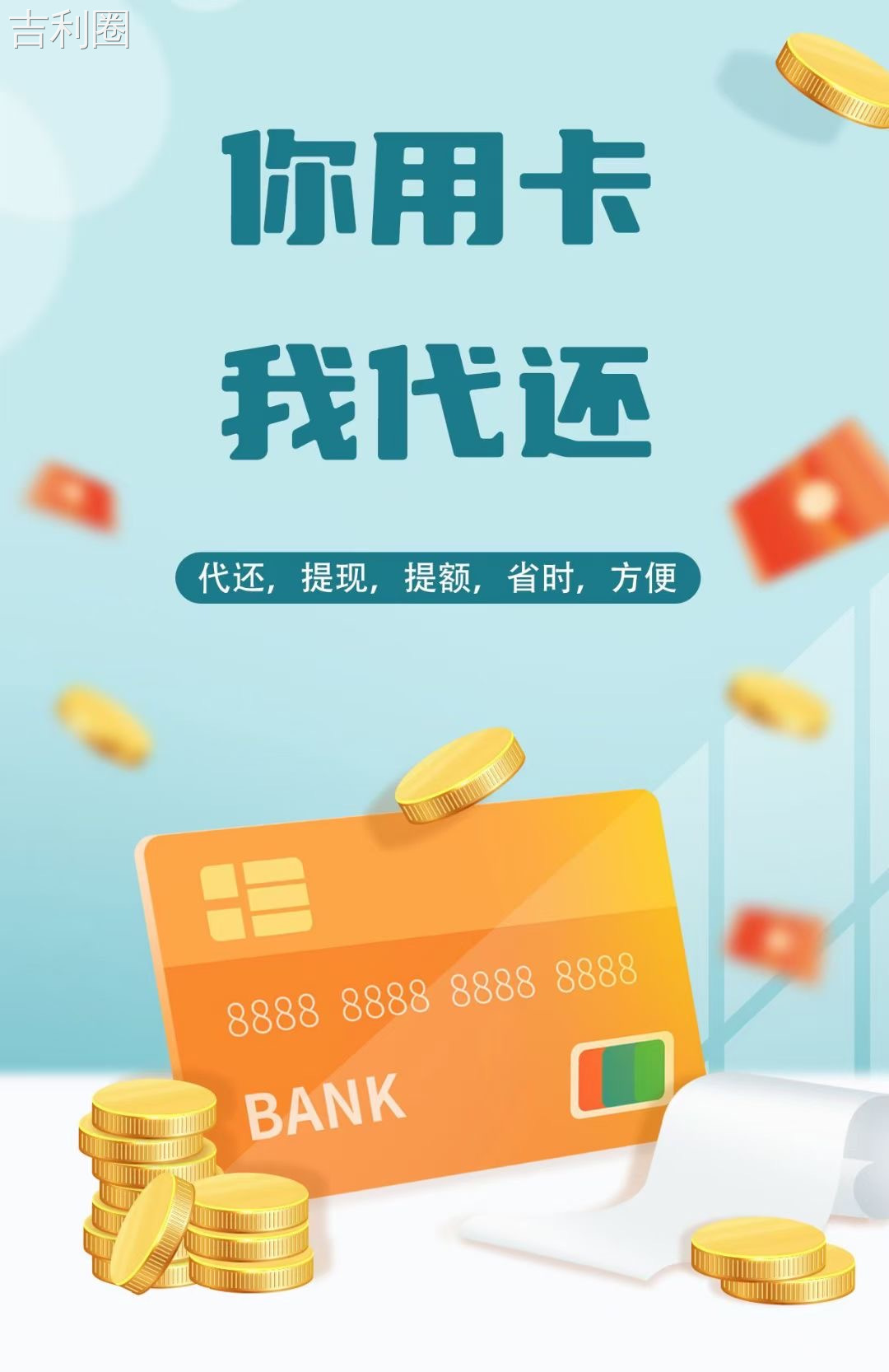 融e支付pos机_融支付pos机客服电话_融支付pos机图片