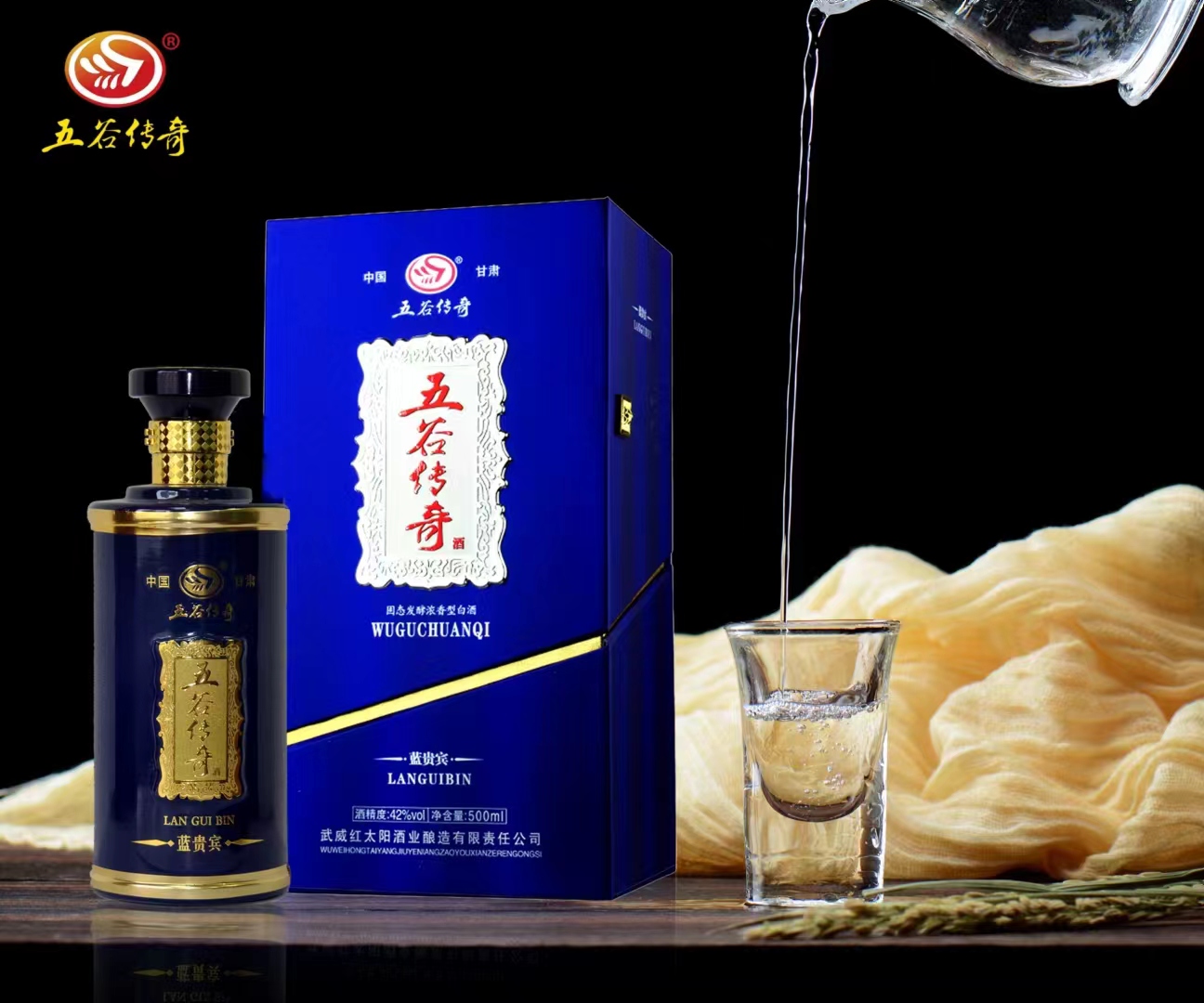 山丹最新招聘信息