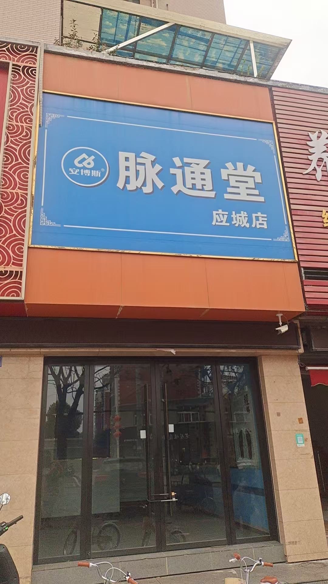 【旺铺出租】王桥路海山应置城脉通堂门店出租，无转让费