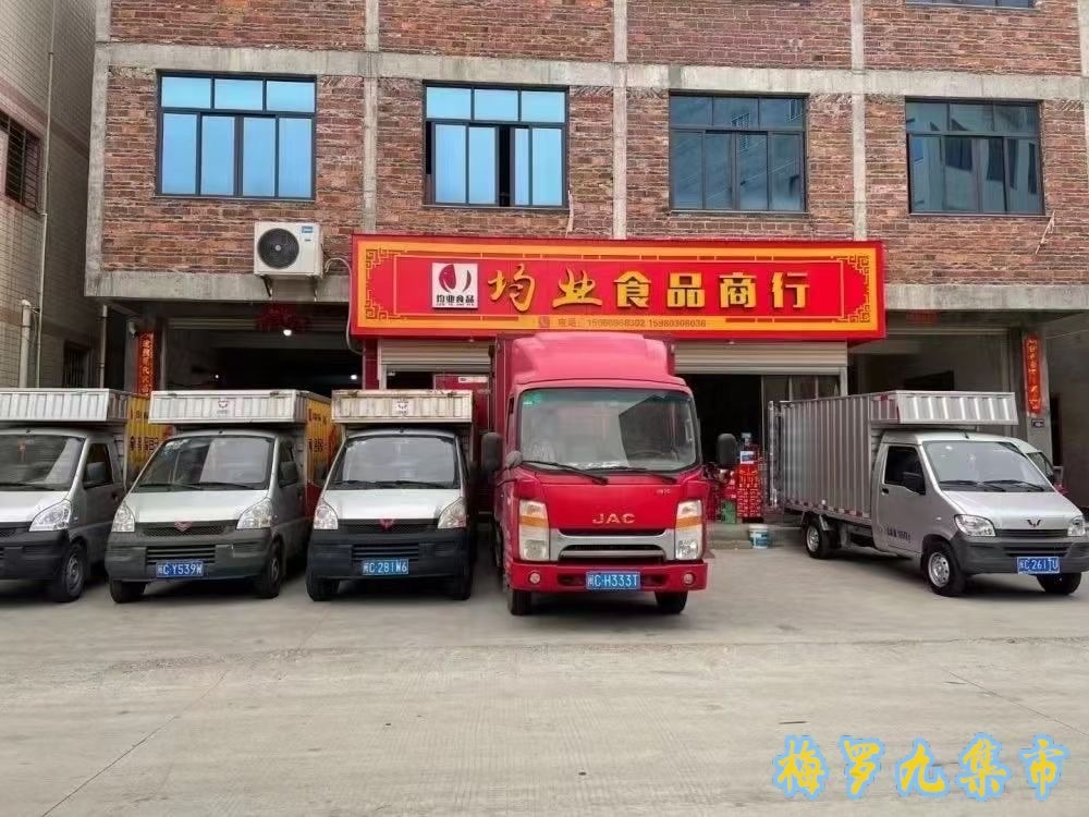 食品批发部业务员是做什么的