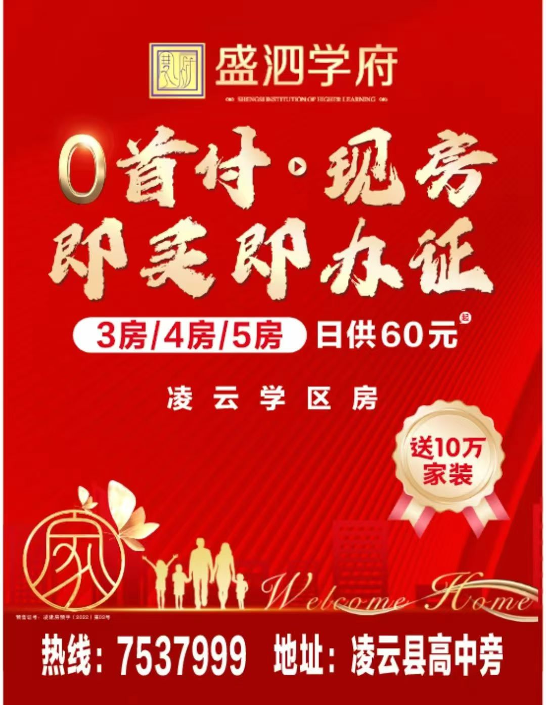 旺茂地皮出售信息网站_土地网上交易平台 旺茂地皮出售信息网站_土地网上交易平台