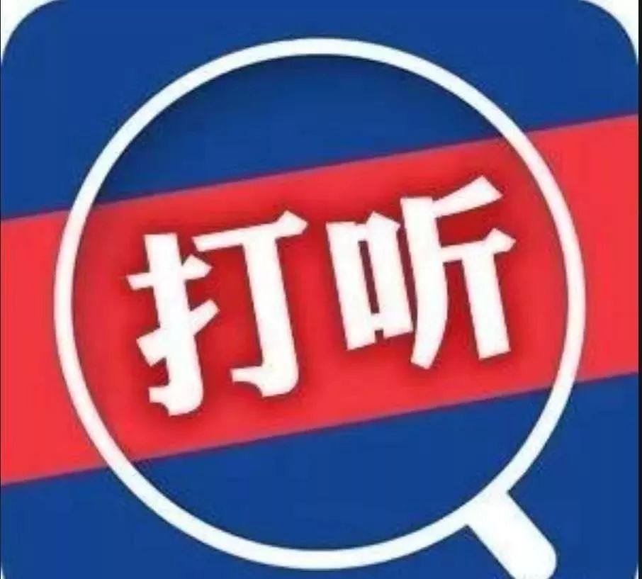 安仁在线——安仁百姓的生活服务平台