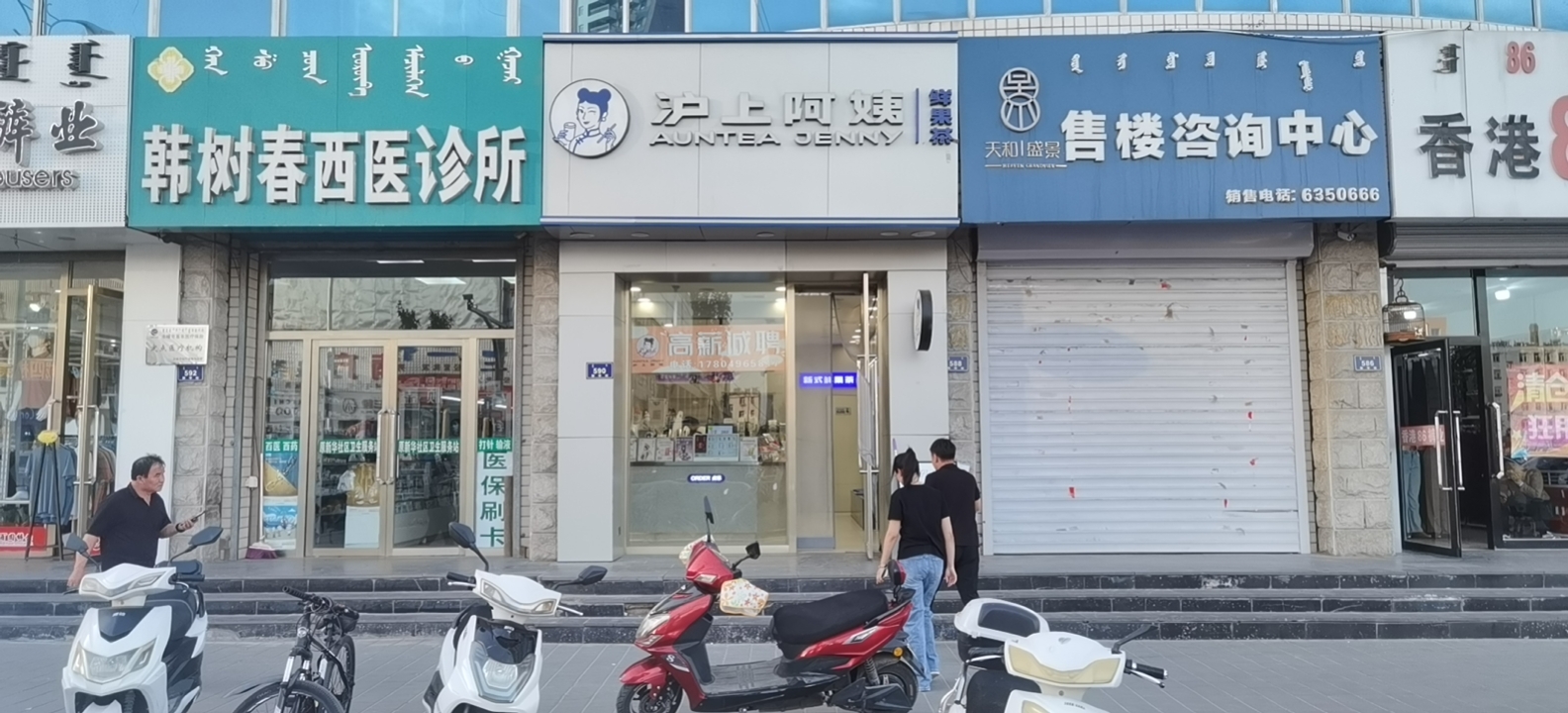 翁牛特旗信息网