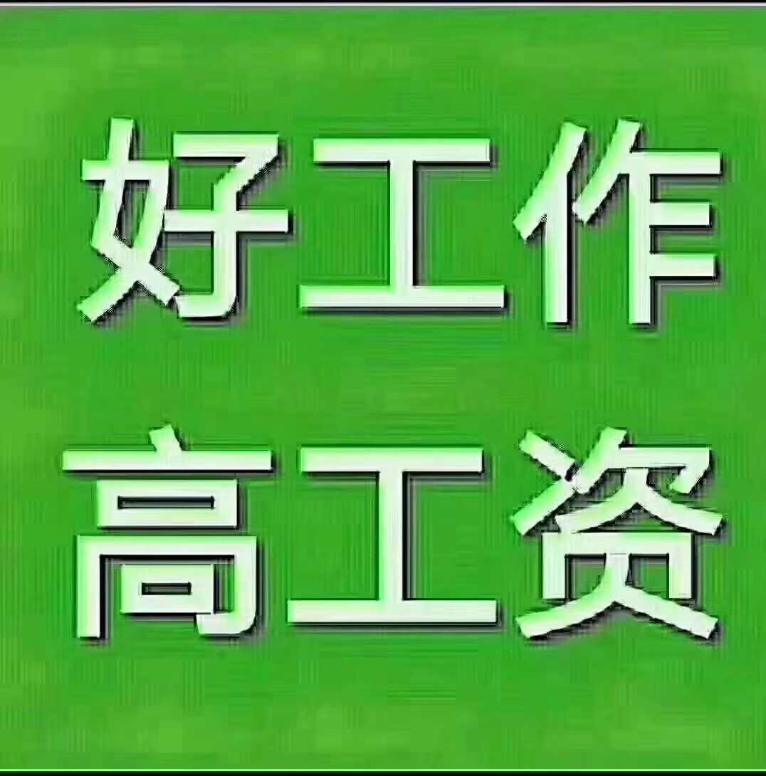 今日急招45一55岁工人(今日急招50一55岁工人2021)