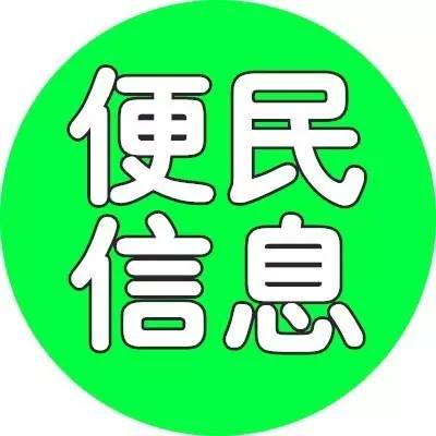 商铺转让--今日信息