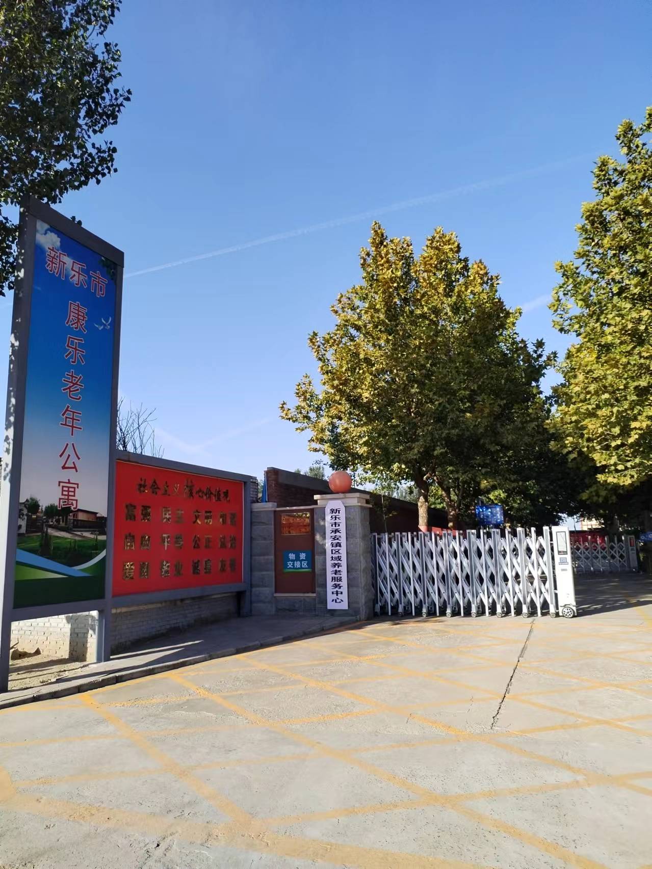 新乐本地信息网